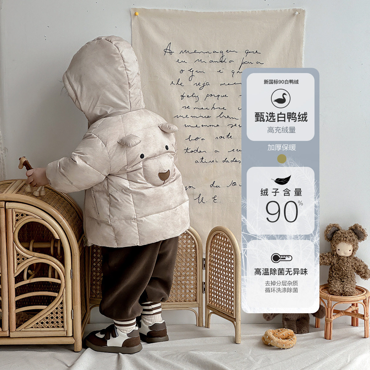 点兮宝宝羽绒服90白鸭绒男童宝宝加厚洋气冬季新款婴儿中长款外套