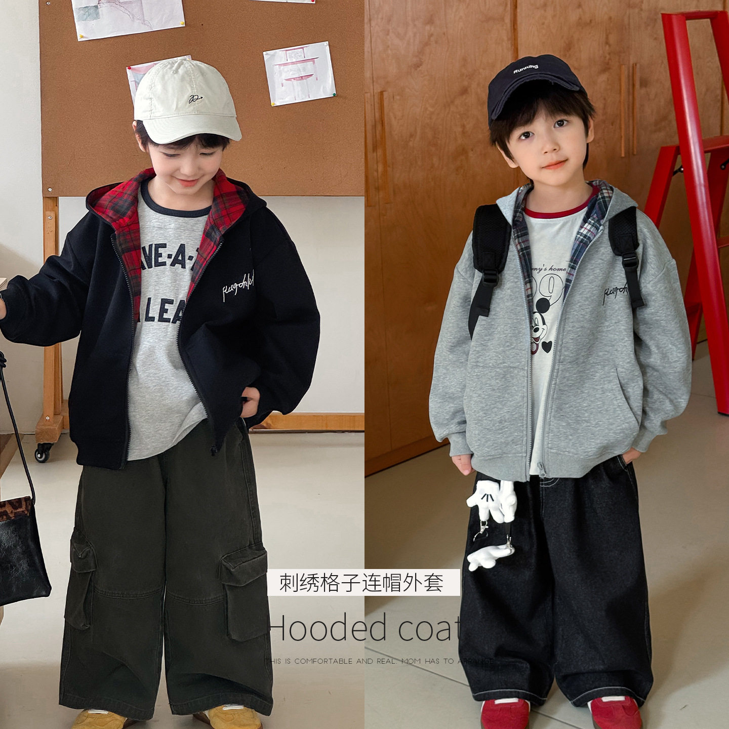 童酷2025男童秋季新款韩版字母刺绣宝宝卫衣格子内里连帽儿童外套