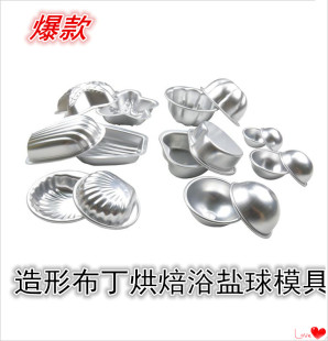 爆款  配套出口浴盐球模具组合单浅半圆模 泡澡爆炸球模具 手工皂