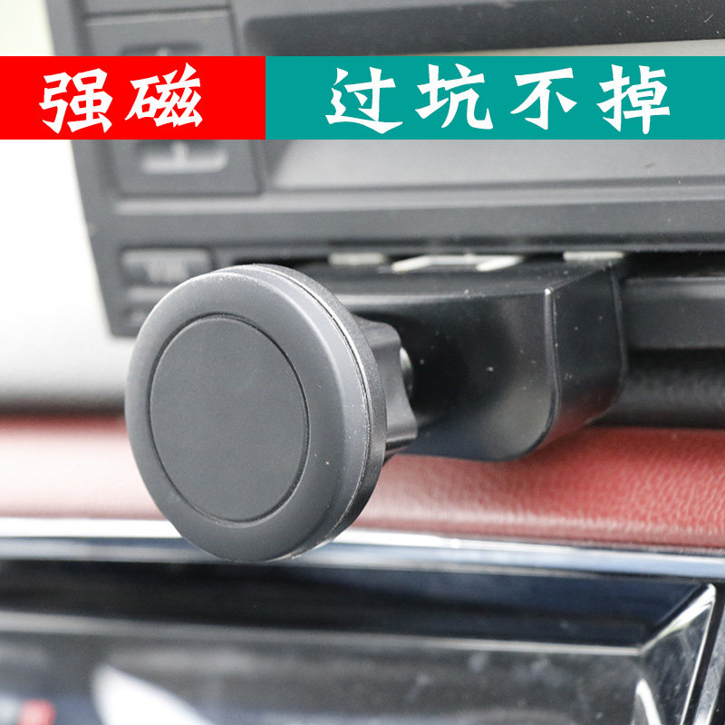 CD口磁吸可平视车载手机支架创意导航支驾吸盘式磁铁车内车上支撑