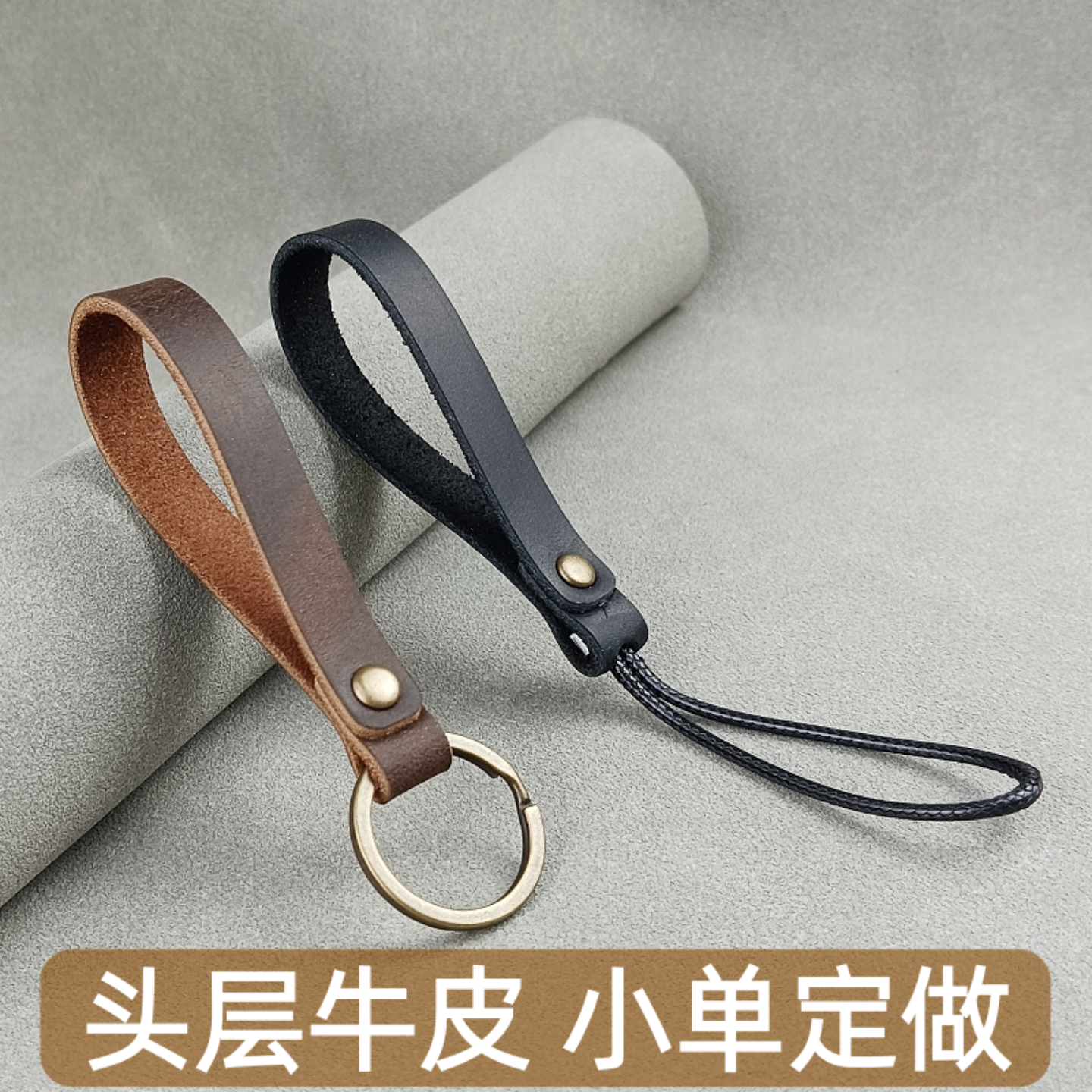 简约头层牛皮钥匙扣绳复古新款圈