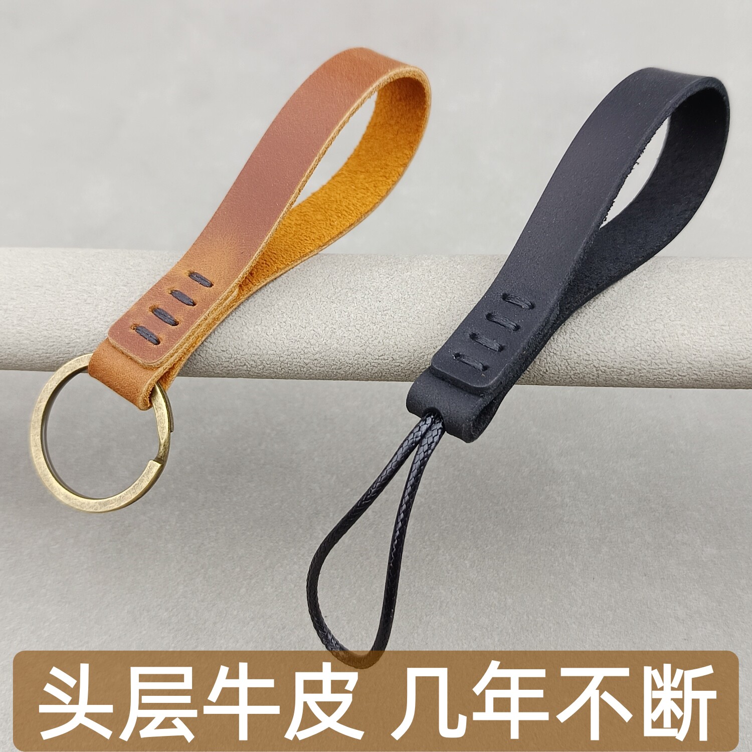 手工真皮汽车钥匙扣绳编织挂绳男牛皮高档钥匙链圈环水杯包挂件女
