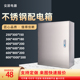 室内201不锈钢配电箱基业家用布线强电配电柜控制防雨防水监控箱