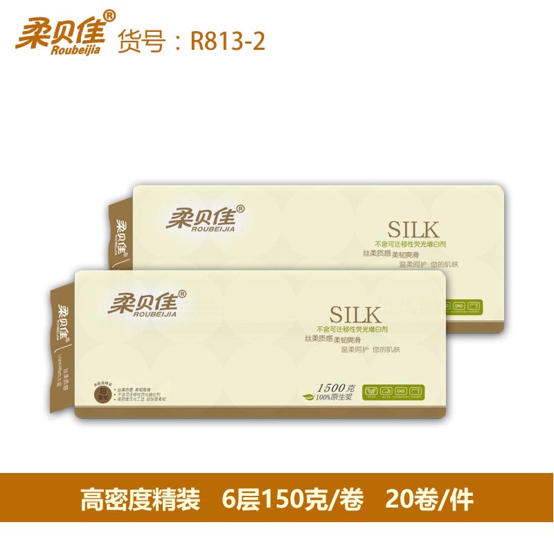 柔贝佳卷筒纸无芯餐巾纸家庭用厕所实芯卫生纸6层150克20卷