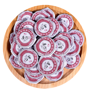 一头大象2024年 磨烈乌金小饼 普洱茶熟茶 云南临沧勐库 散装称重