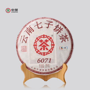 中粮中茶2019年中茶6071普洱茶熟茶叶357克/饼