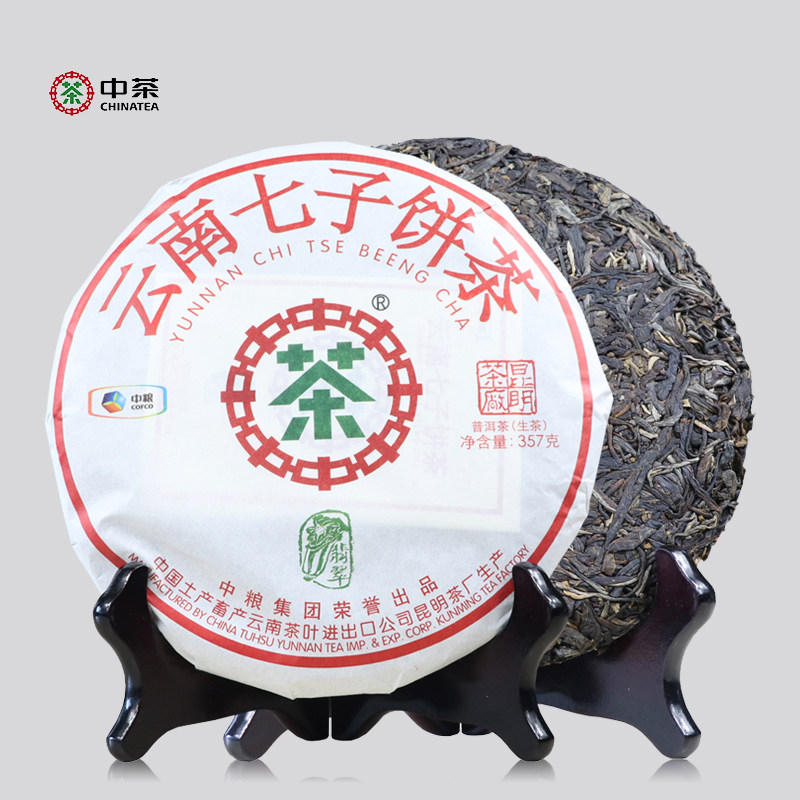 2018年中茶牌云南普洱茶七子饼翡翠白菜生茶357克
