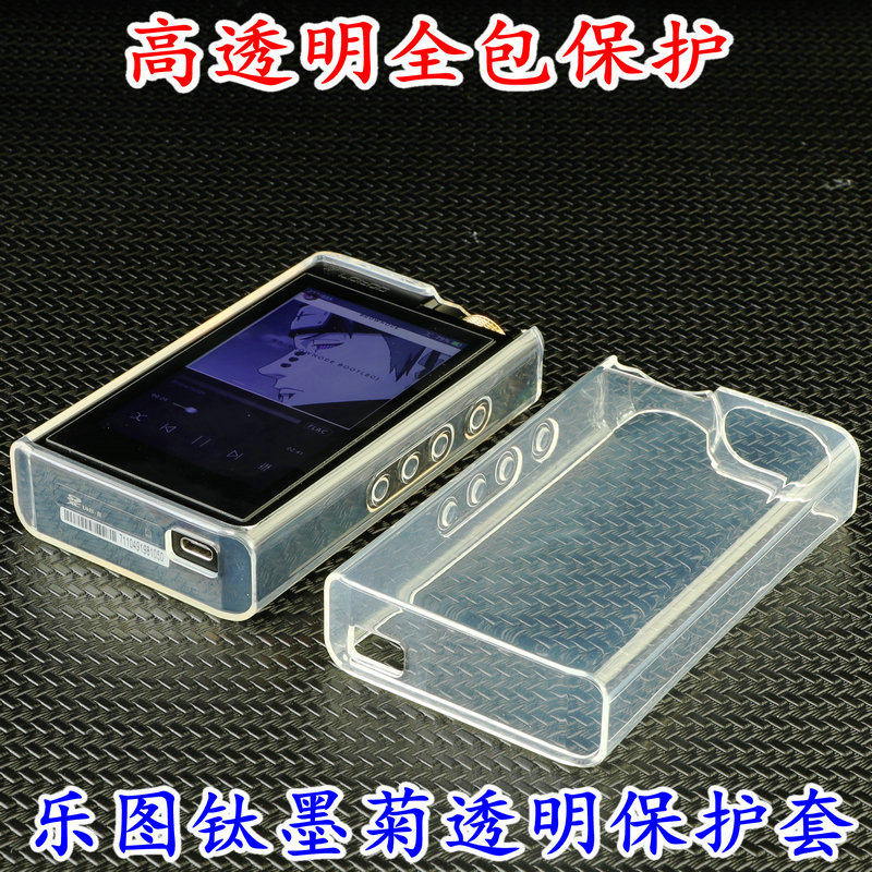 LOTOO 墨菊保护套paw gold touch透明保护壳 LOTOO 钛菊保护套|ruв категории Цифровые аксессуары, MP3/Mp4 аксессуары, MP3/Mp4 защитный кожух - от Buy2taobao.com для оказания профессиональной услуги покупки агента Taobao