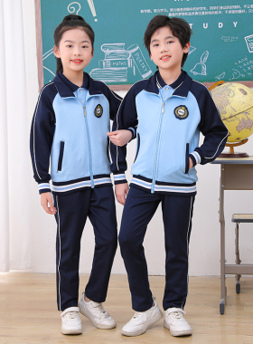 春秋季蓝色长袖外套拉链衫校服中小学生休闲短袖T恤三件套装团购