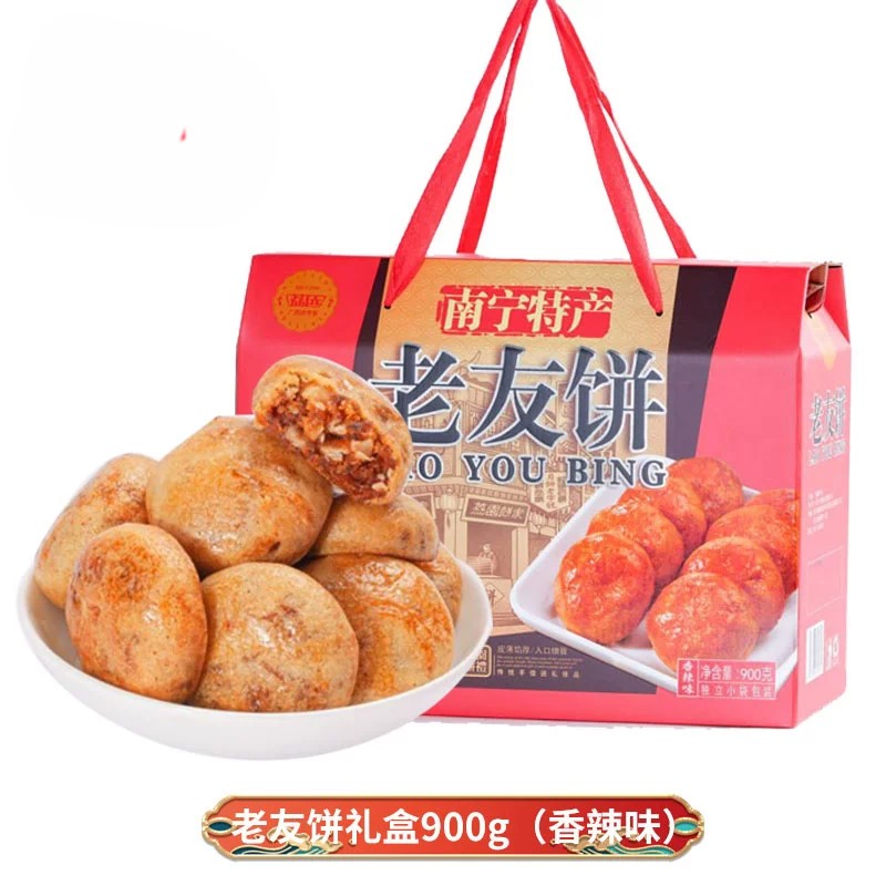 荔园老字号南宁特产伴手礼礼盒图片