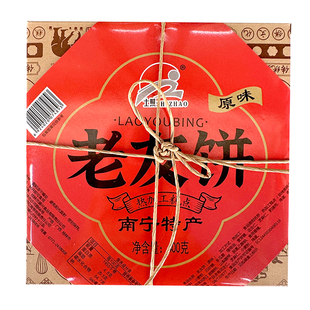 南宁士照老友饼400克 香辣叉烧香葱原味 广西旅游特产伴手礼团购