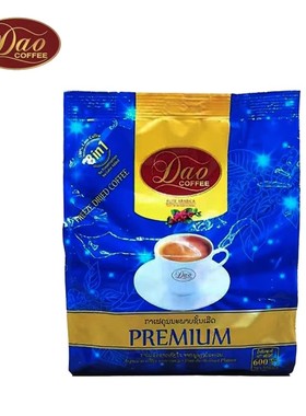 老挝进口DAO咖啡3in1PREMIUM蓝色袋装600g/30杯 浓香添加冻干咖啡