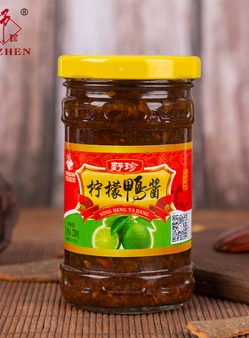 广西龙州特产野珍柠檬鸭酱调料
