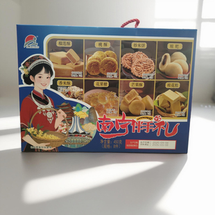 南宁味道士照老友饼500克礼盒装 南宁伴手礼 印象南宁 老友糍粑