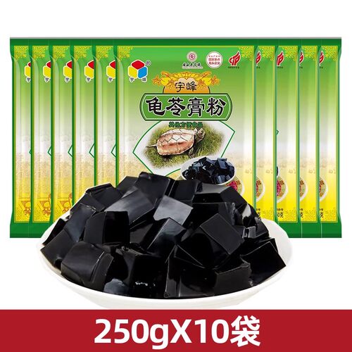 广西宇峰龟苓膏粉250g