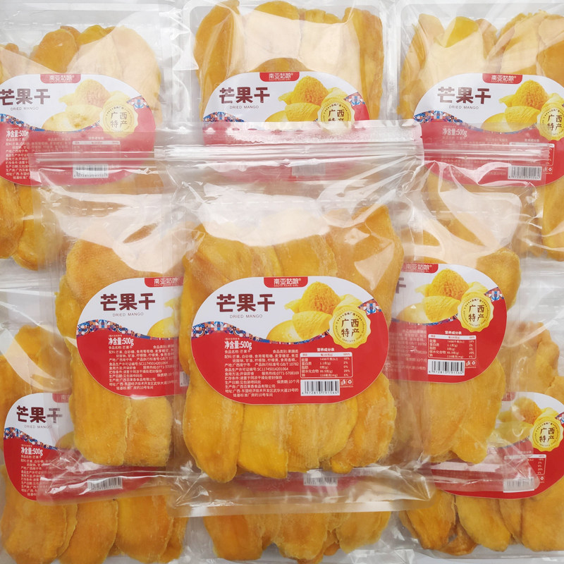 南亚姑娘芒果干500克 酸甜水果干片果脯蜜饯零食 广西特产芒果干