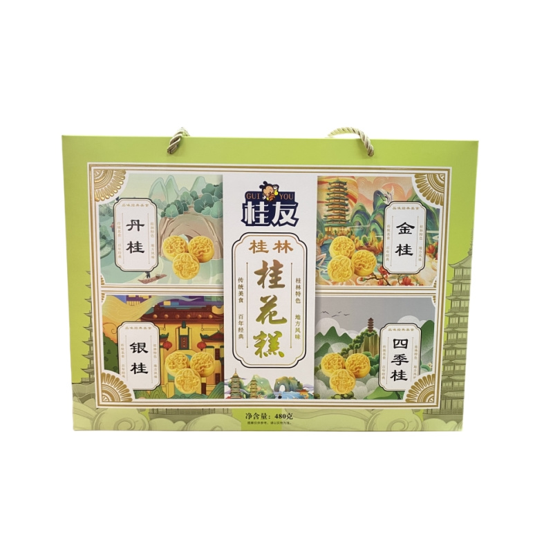 广西桂林特产桂友桂花糕480g