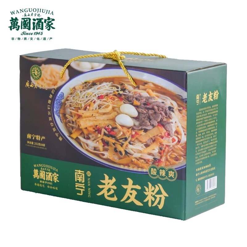 万国老友粉252g*2袋 广西南宁老友粉扁粉切粉方便速食泡面干米粉