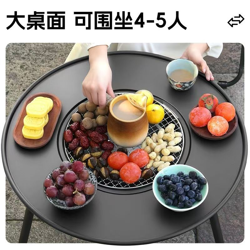 围炉煮茶烤火炉套装器具全套户外茶桌烧烤炉炭电两用燃气烤肉炉