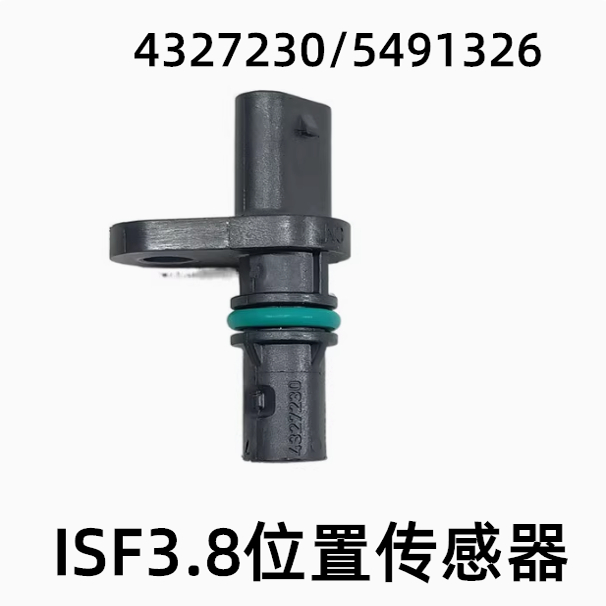 康明斯3.8位置传感器适用ISF3.8进气水温大气压力2897331/4954905