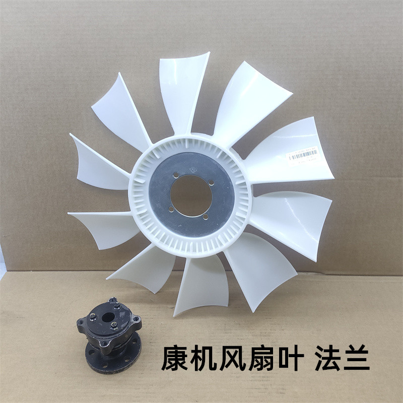 6BT风扇叶适用东风天锦153康机6BT/ISDE风扇叶连接轴法兰底座大泵