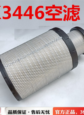 K3446东风天龙KXKCKL旗舰480 520空气格空滤AF26625/6626 AA90156