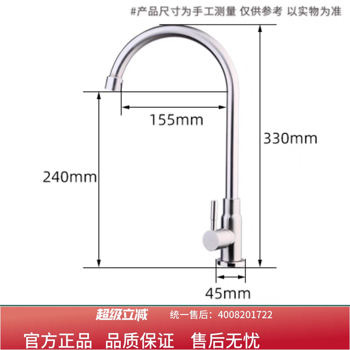 绿太阳单冷水厨房水龙头水槽龙头360度可旋转不锈钢厨房龙头4402