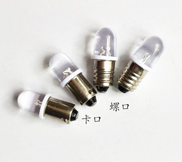 LED按钮灯泡3V6.3V12V24V28V30V螺口卡口灯珠E10指示灯泡led白色
