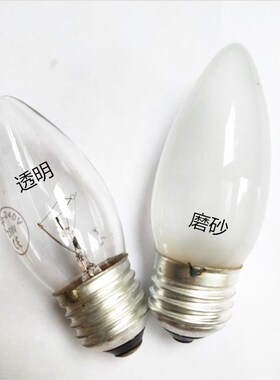 普通灯泡螺口灯泡E27 220V25W40W尖头灯泡暖光灯泡床头灯台灯灯泡