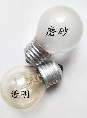 E27普通螺口灯泡220V25W球形灯泡暖黄光钨丝灯泡E14小螺口球泡圆