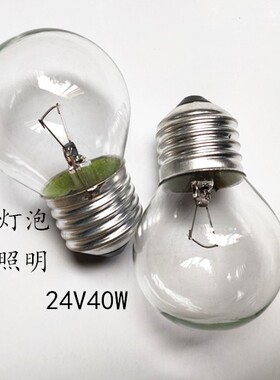 低压机床照明灯泡24V110V40W60W普通螺口灯泡E27螺口钨丝灯泡球泡