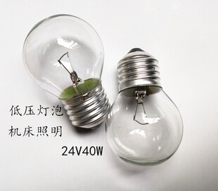 低压机床照明灯泡24V110V40W60W普通螺口灯泡E27螺口钨丝灯泡球泡