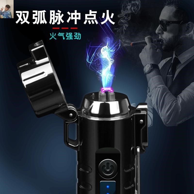 抖音万寻好物爱车族星晓双电弧USB充电剃须刀电脉冲打火机点烟器|msdalam kategori ZIPPO/Swiss Army Knife/cermin mata, pemetik api jenama dan aksesori, lain, pemetik api - dari Buy2taobao.com untuk memberikan perkhidmatan ejen Taobao profesional membeli