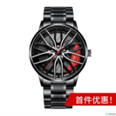 2022外贸潮流全自动石英机芯男士 男表 手表车轮非机械表腕表时尚