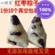 红枣粽子传统手工制作大粽子真空散装 现做现发货新鲜营养早餐食品