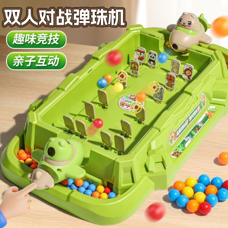儿童弹珠机对战机益智弹射玩具生日礼物训炼专注力射击桌面游戏机