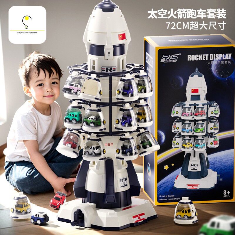 太空火箭停车场24车套装玩具