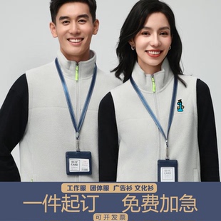 透气双面摇粒绒马甲卫衣可定制广告服工作服文化衫 可印制 可刺绣