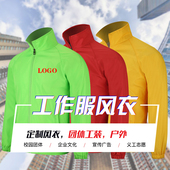 秋装 薄款 防水风衣广告外套洗车店工作服男女防晒骑行风衣定制印制