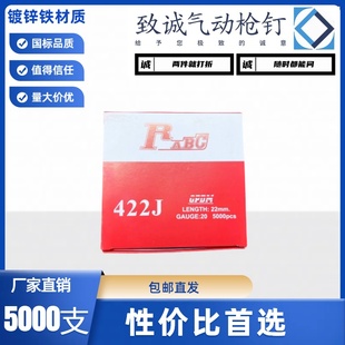 钉u型门型钉 410J413J416J419J422J钉气钉电动气动枪钉码 国标