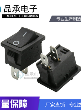 KCD1船型开关 2脚2档 15*21mm黑色/白色翘板按钮开关电源6A250VAC