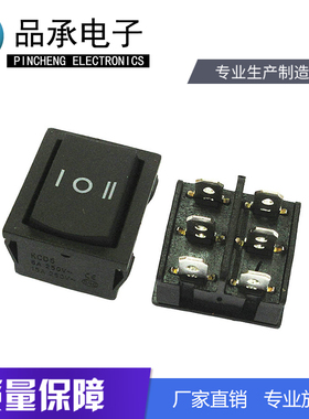 KCD5 船型翘板开关按钮24*21mm电源开关6脚3档6A250VAC黑六脚两档