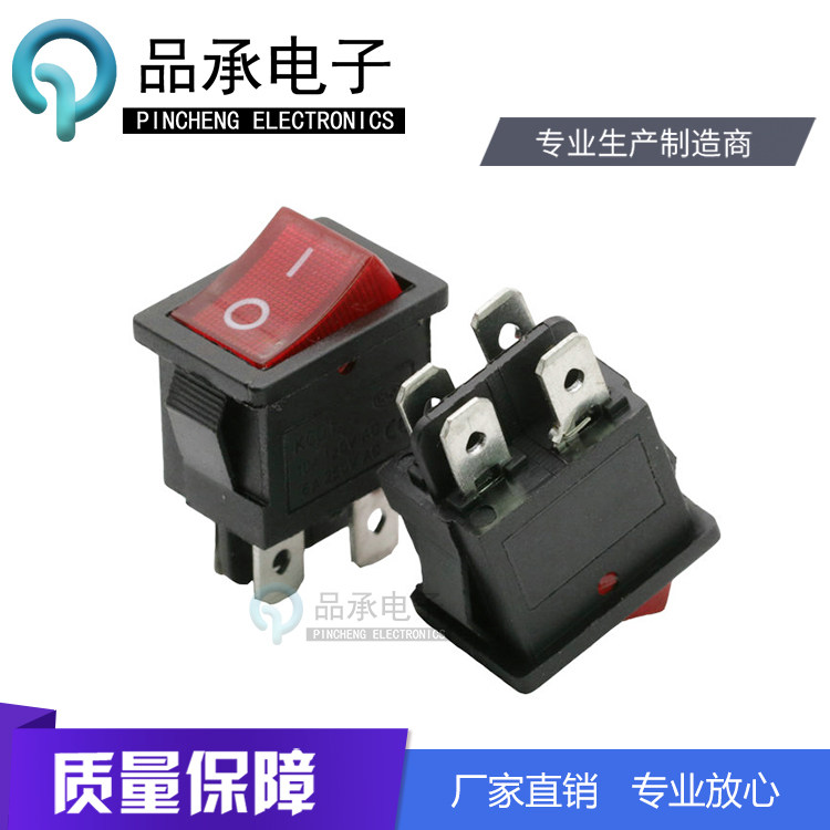 KCD1船型开关 红/绿带灯4脚2档15*21mm翘板按钮开关电源 6A250VAC,电子元器件市场,船形开关,淘宝优惠券,粉丝福利购,淘宝优惠卷