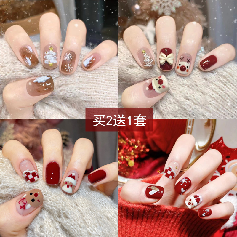 买2送1套圣诞穿戴甲片