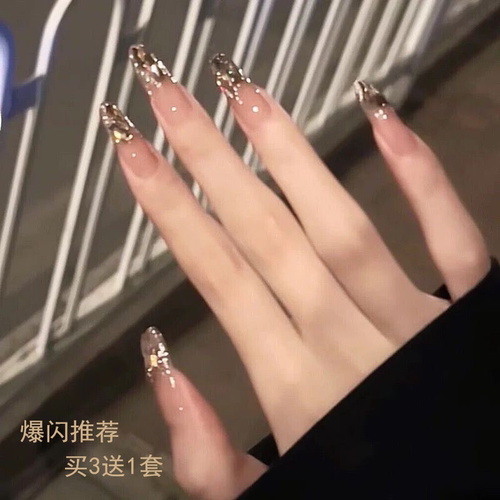 高级感冰透假指甲贴片