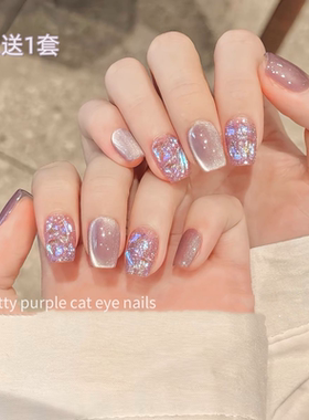 爆闪紫色猫眼穿戴甲高级感假指甲贴片短款美甲片成品学生孕妇可用