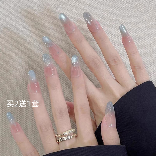 买2送1套冰蓝猫眼穿戴甲