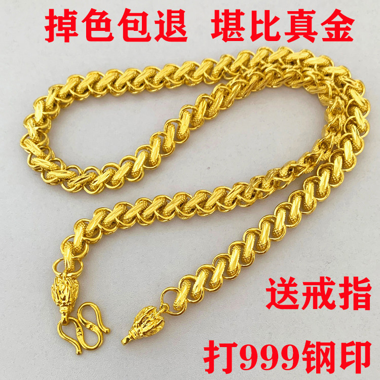 镀金假黄金越南沙金项链男士不掉色仿金色链子泰式龙头扁款粗