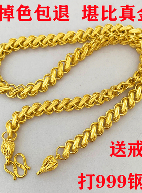 越南沙金项链泰式不掉色假金链子