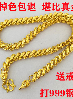 越南沙金项链泰式不掉色假金链子